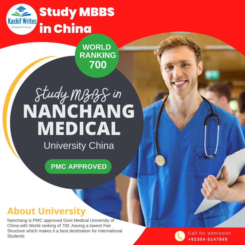nanchang Medical University 