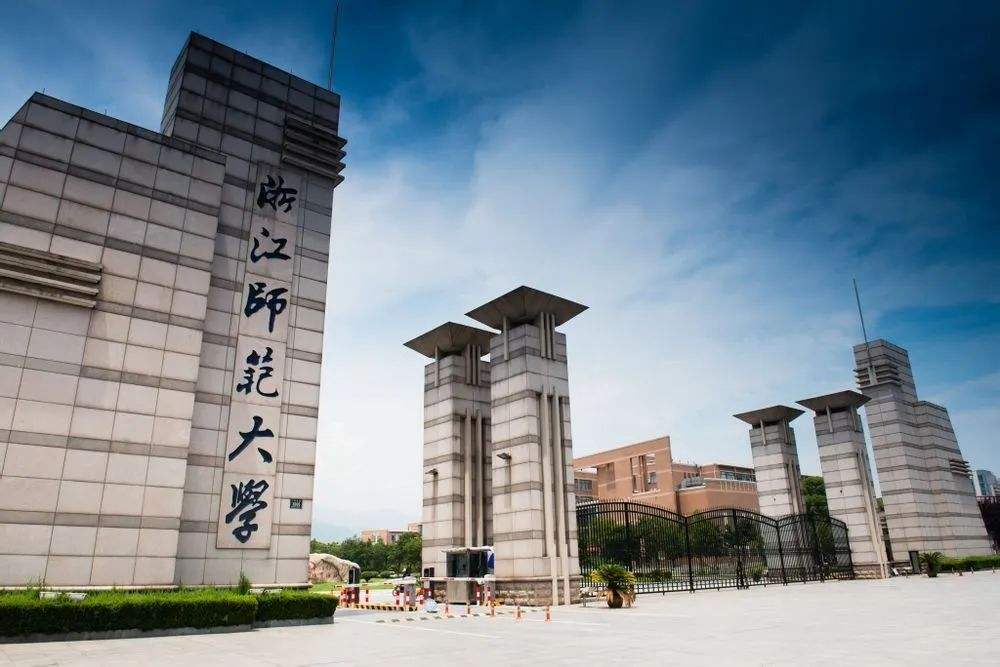 Qingdao Medical University 
