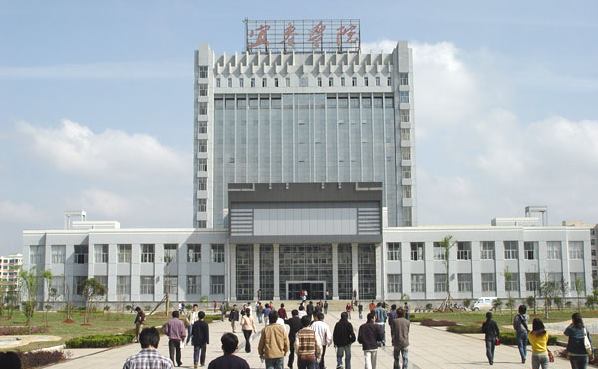 yichun Medical University