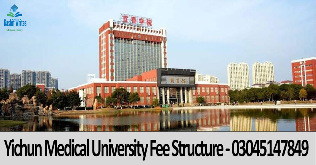 Yichun Medical University