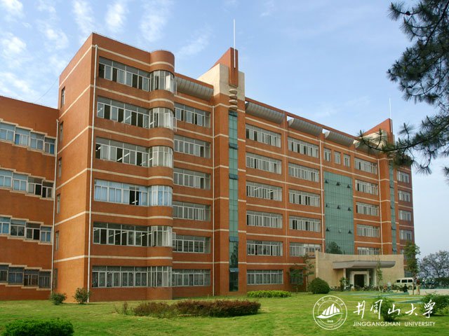Jinggangshan University China