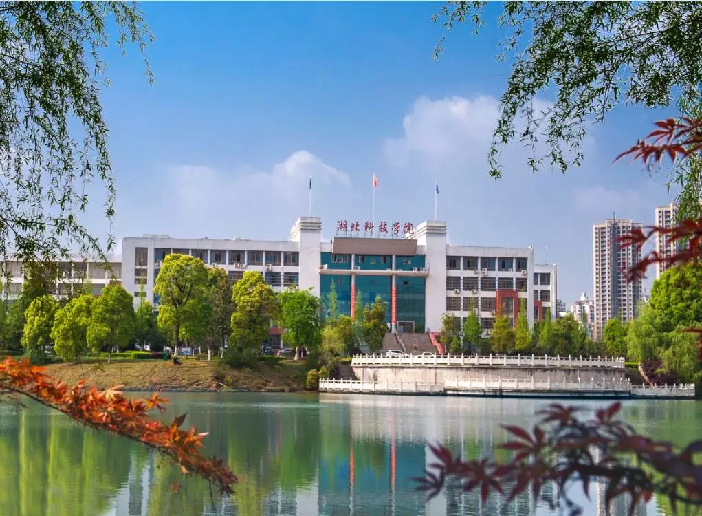 Hubei University of Arts and Science