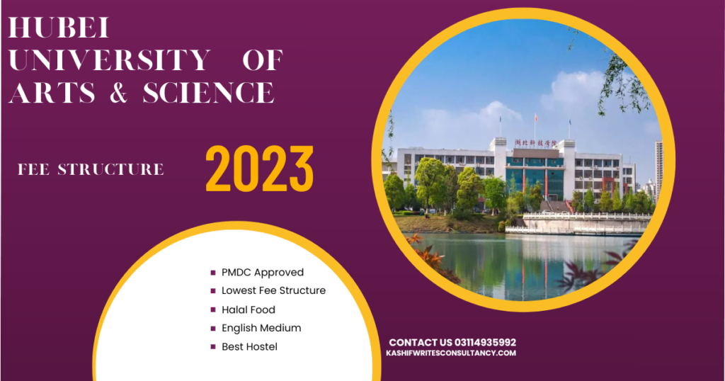 Hubei University of Arts and Science