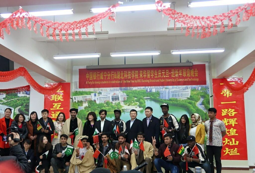 Hubei University of Arts and Science